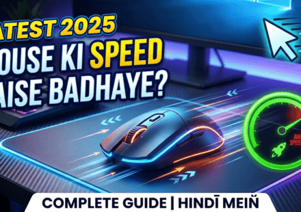 Mouse Ki Speed Kaise Badhaye – Latest 2025 Complete Guide