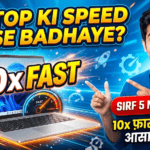 Laptop Ki Speed Kaise Badhaye? 10x Fast Karne Ka Asan Tarika