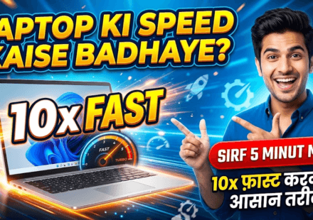 Laptop Ki Speed Kaise Badhaye? 10x Fast Karne Ka Asan Tarika