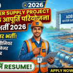 Prem Construction Company
