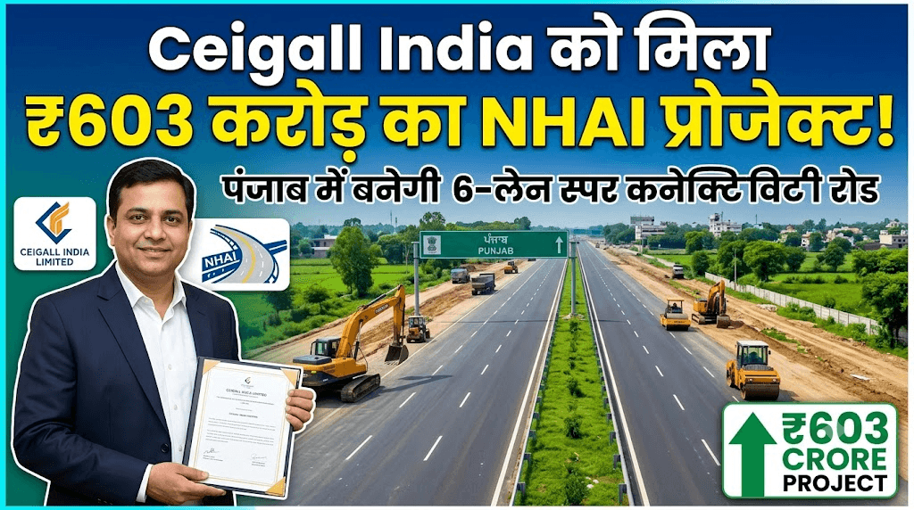 Ceigall India NHAI Projectac