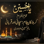 Muharram AI Poster Prompts 2026