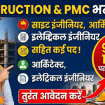 Construction Recruitment 2026